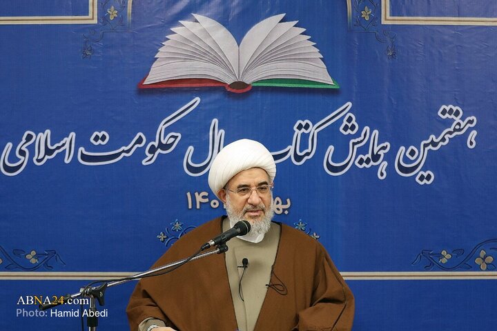 Photos: Seventh “Islamic Governance Book of Year” Conference