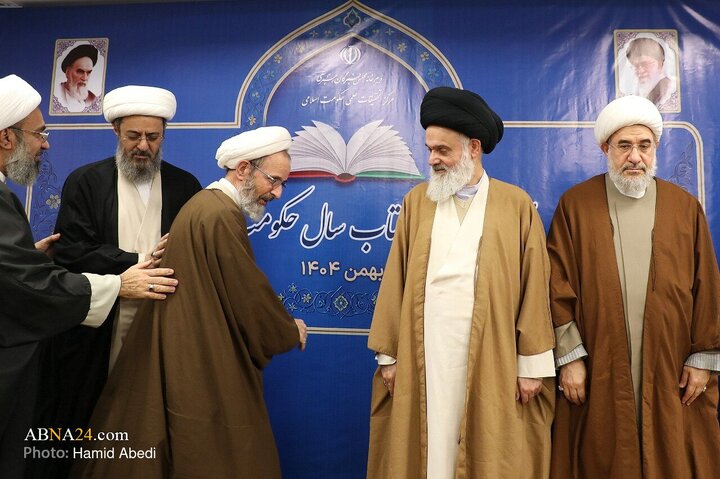 حضور آیت‌الله حسینی بوشهری، رئیس جامعه مدرسین و آیت‌الله اراکی و آیت‌الله رجبی از اعضای مجلس خبرگان رهبری در مراسم هفتمین همایش کتاب سال حکومت اسلامی