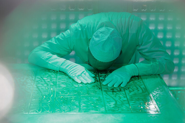 အေမာမ်ရေဇာ (အ.စ) ရောင်ဇာတော် ၏ ဖုန်မှုန့်များ သန့်ရှင်းရေးအခမ်းအနား တွင် ဆူပူအကြမ်းဖက် သမားများ ၏ လက်ချက်ဖြင့် အာဇာနည်ဖြစ်သွားသူများ၏ မိသားစုများတက်ရောက် ။ ။ Photos