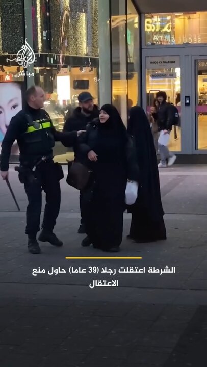 Video | Marahas na Pag-atake ng Pulisya ng Netherlands laban sa mga Kababaihang Nakahijab!