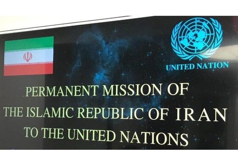 Iranian UN Mission Rejects US Threats, Reaffirms Right to Self-Defense