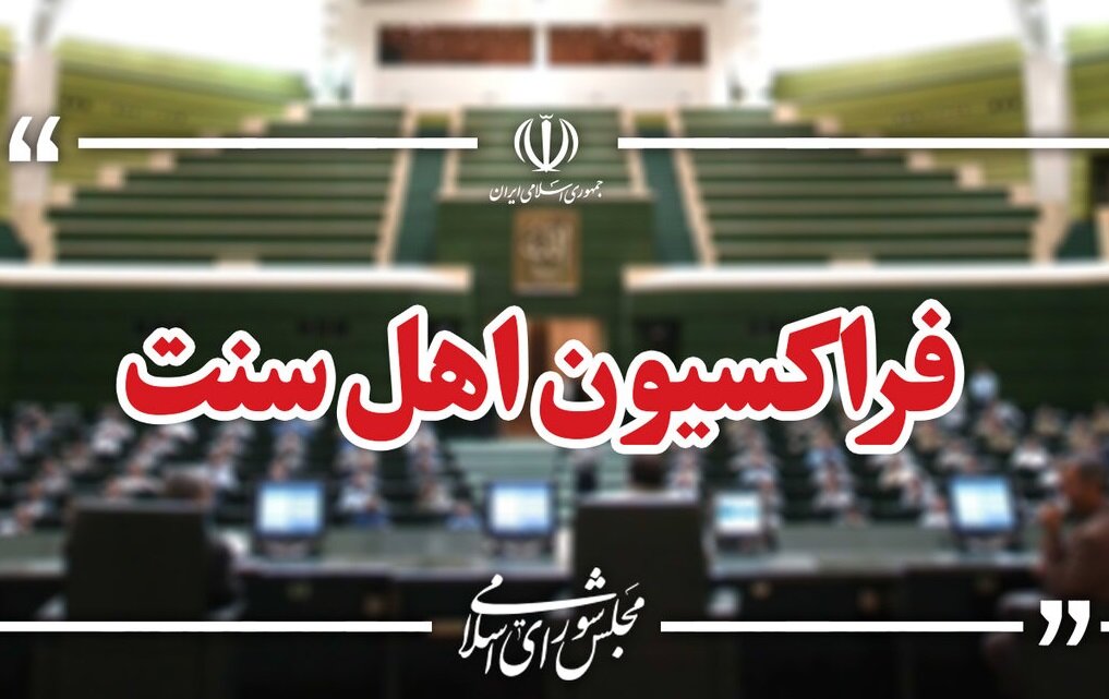 نهادهای بین‌المللی در برابر اهانت ترامپ به مقام معظم رهبری سکوت نکنند