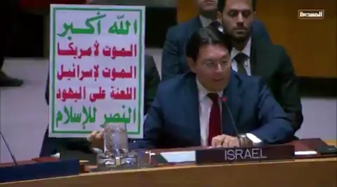 Video | Kinatawan ng Rehimeng Sionista, Dinala ang Watawat ng Ansarullah sa Konseho ng Seguridad