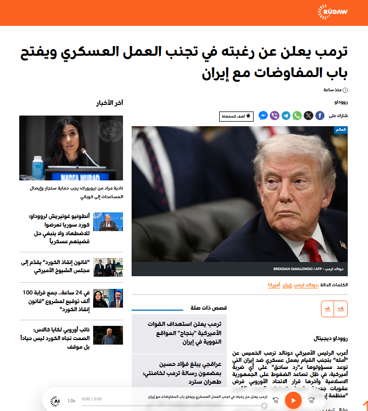 ترامپ تغییر مسیر داد؛ از اقدام نظامی به‌سمت مذاکره با ایران!