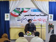 Photos: “Islamic Revolution, Flag-Bearer of Resistance and Dignity” Held in Karachi