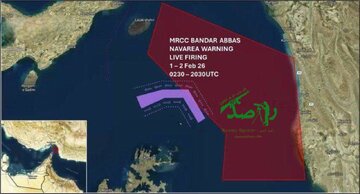 Manyan Jiragen Ruwan China Suna Kan Hanyarsu Ta Shigowa Ruwan Iran + Bidiyo