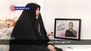 Shahidi Sajad Zabihi: Alijitoa Muhanga Kulinda Usalama wa Wananchi wa Maeneo yenye uhitaji (Vijijini)