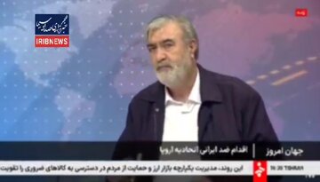 Video | IRGC: Institusyon na Humuhubog sa mga Tagapagtanggol Laban sa Terorismo