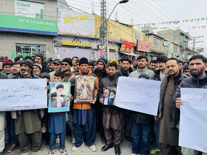 Informe fotográfico | Manifestación en Skardu contra el llamado Consejo de Paz de Gaza, en apoyo al ayatolá Sayyid Ali Jamenei