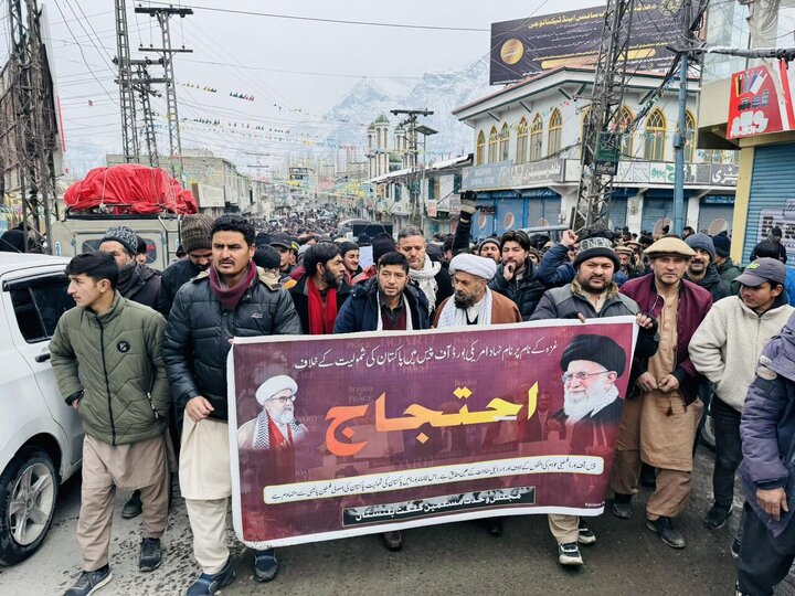 Informe fotográfico | Manifestación en Skardu contra el llamado Consejo de Paz de Gaza, en apoyo al ayatolá Sayyid Ali Jamenei
