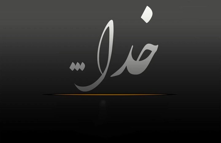 وعده مهمی از باوفاترین موجود