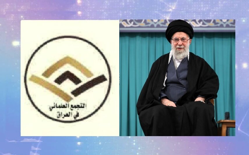 رہبر معظم کی حمایت میں علمائے نجف کا بیان