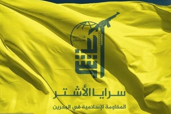 ইরানে মার্কিন অভিযানের বিরুদ্ধে বাহরাইনের ইসলামিক প্রতিরোধের সতর্কবার্তা