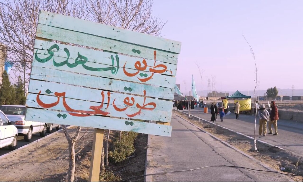 ویدیو | دعوت قمی‌ها از مردم ایران برای حضور در جشن نیمه‌شعبان