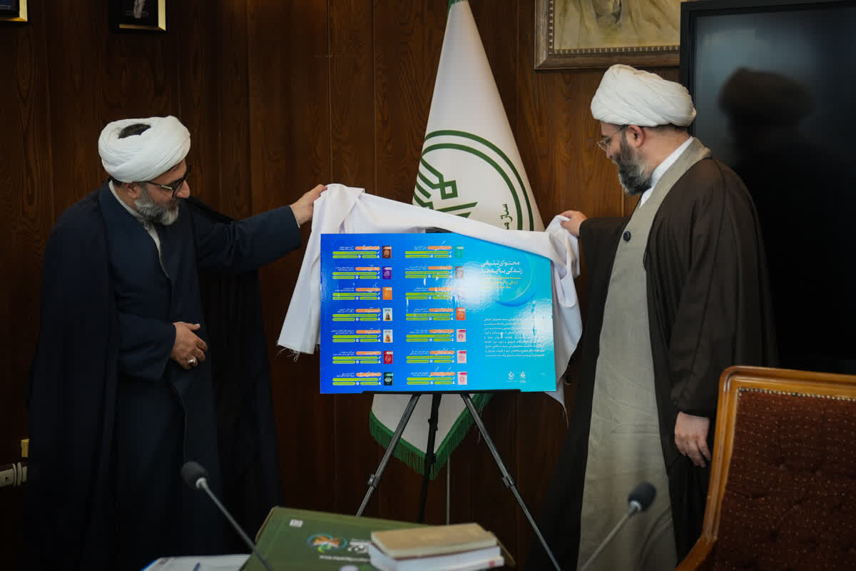 مفاهیم قرآن باید به مسلمات ذهنی و جریان زندگی اجتماعی مردم تبدیل شود