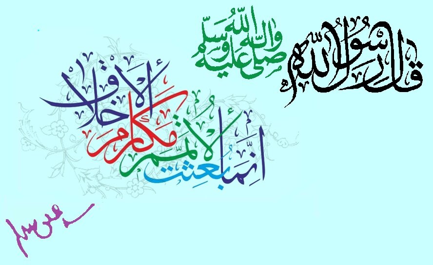 بعثت کے بارے میں رہبر انقلاب اسلامی کے 20 جملے