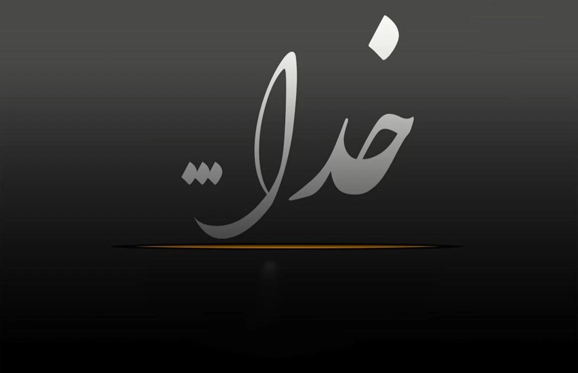 وعده مهمی از باوفاترین موجود