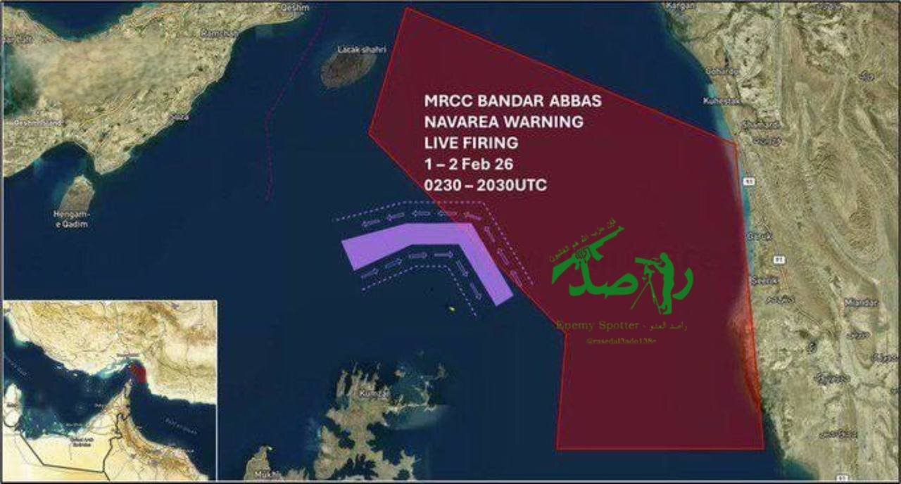 Manyan Jiragen Ruwan China Suna Kan Hanyarsu Ta Shigowa Ruwan Iran + Bidiyo