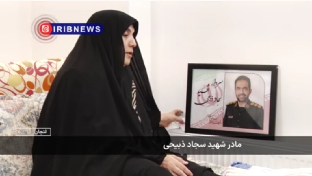 Shahidi Sajad Zabihi: Alijitoa Muhanga Kulinda Usalama wa Wananchi wa Maeneo yenye uhitaji (Vijijini)