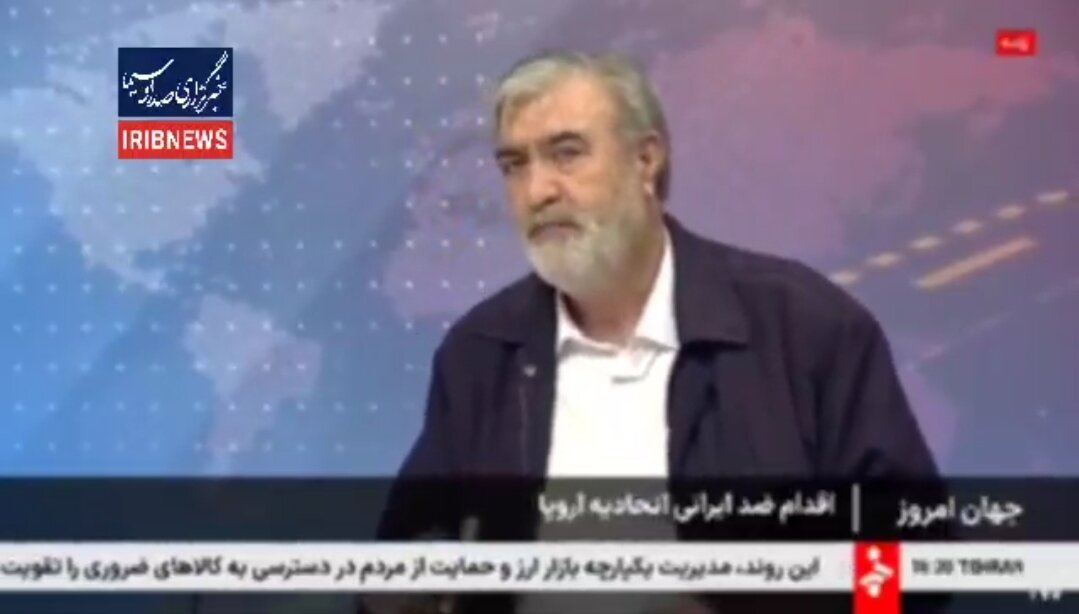 Video | IRGC: Institusyon na Humuhubog sa mga Tagapagtanggol Laban sa Terorismo