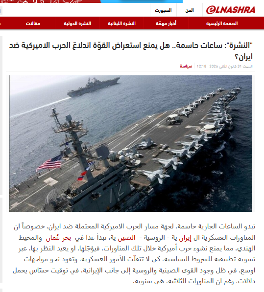 واشنگتن در آستانه تصمیم سخت؛ ایران آماده پاسخ فراتر از انتظار/ مانور مشترک نظامی و تغییر محاسبات آمریکا