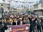 Fotos | Manifestação em Skardu contra o chamado Conselho de Paz de Gaza, em apoio ao Ayatollah Sayyed Ali Khamenei