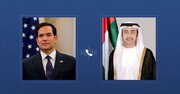 Pag-uusap sa Telepono ng mga Kalihim ng Ugnayang Panlabas ng United Arab Emirates at Estados Unidos hinggil sa mga Pag-unlad sa Rehiyon