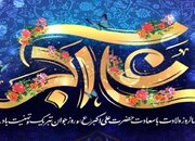 Hazrat Ali Al-Akbar, Look-alike of Prophet