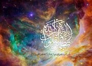 Yadda Ake Samun Nutsuwa Da Aminci Anbaton Allah Bisa Koyarwar Annabi (SAW)