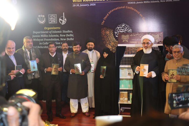 قرآن و سائنس