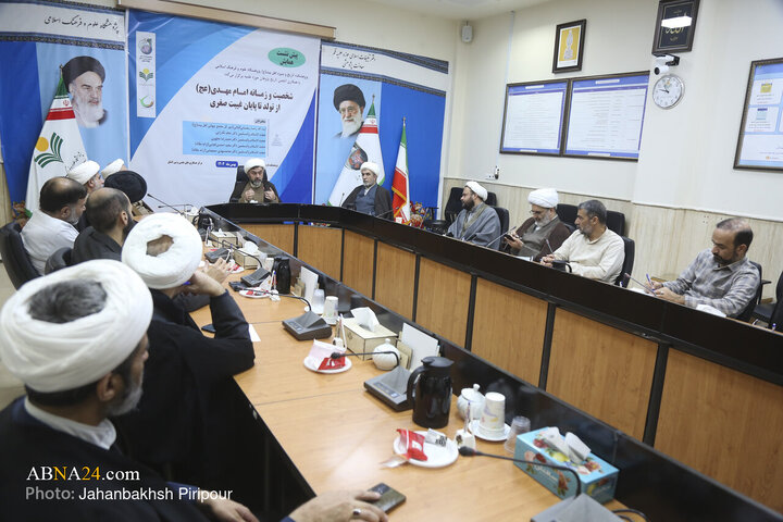 پیش همایش «شخصیت و زمانه امام مهدی‌(عج) از تولد تا پایان غیبت صغری»