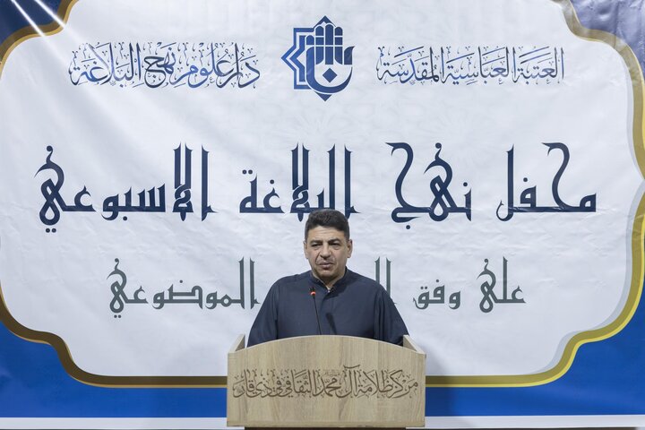 تقرير مصور/ إطلاق محاضرات محفل نهج البلاغة الأسبوعي في  محافظة ذي قار بالعراق