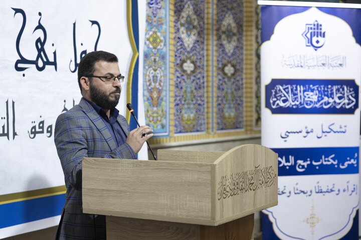 تقرير مصور/ إطلاق محاضرات محفل نهج البلاغة الأسبوعي في  محافظة ذي قار بالعراق