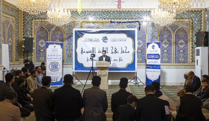 تقرير مصور/ إطلاق محاضرات محفل نهج البلاغة الأسبوعي في  محافظة ذي قار بالعراق