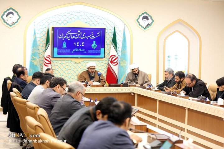 نشست خبری جشن‌های نیمه شعبان ۱۴۰۴