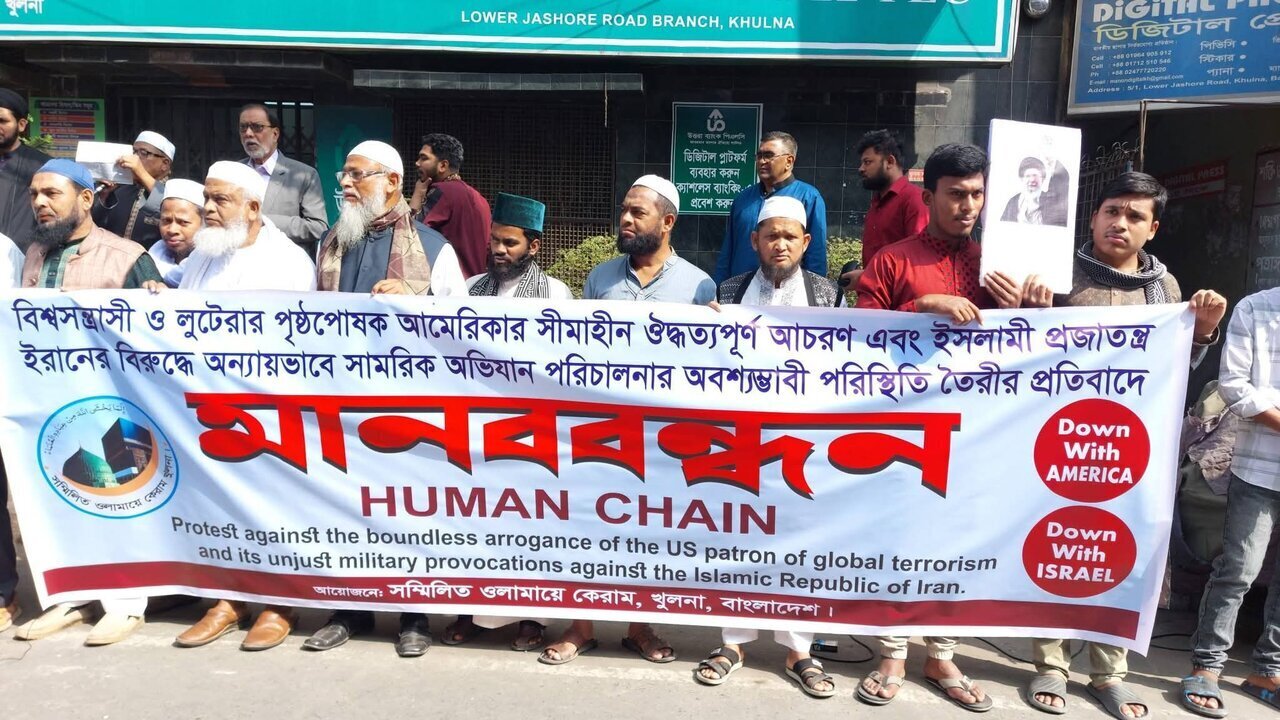 “Ragihandina yekîtî û piştgiriyê ya ulemayên û gelê Bangladêş bi gel û rêberiya Îranê + wêne”