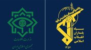 Ma'aikatar Leken Asiri Ta Iran Ta Soki Matakin Da Tarayyar Turai Ta Dauka Kan IRGC
