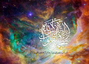 Quand l’anxiété frappe : le rappel et l’invocation, remèdes de paix dans la voie du Prophète