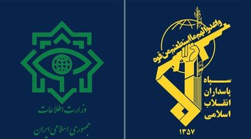Ma'aikatar Leken Asiri Ta Iran Ta Soki Matakin Da Tarayyar Turai Ta Dauka Kan IRGC