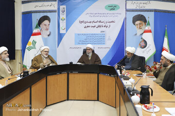 Photos: Pre-Conference on “Personality, Era of Imam Mahdi, from Birth to End of Minor Occultation”