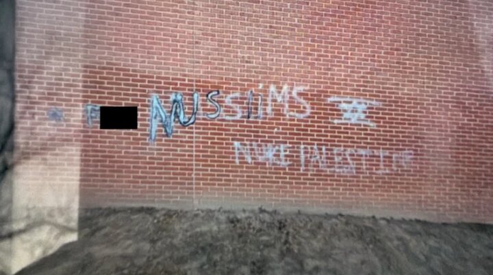 پلیس به دنبال عاملان واقعه اسلام‌ستیزانه در مریلند