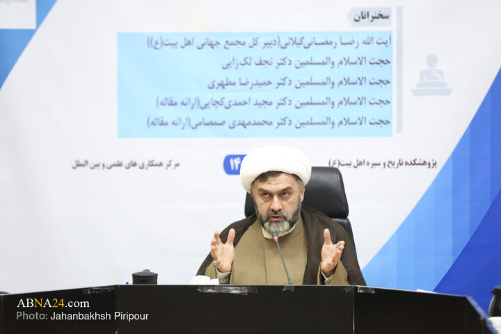Photos: Pre-Conference on “Personality, Era of Imam Mahdi, from Birth to End of Minor Occultation”