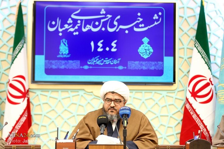 Photos: Press Conference on Mid-Sha‘ban Celebrations 2026
