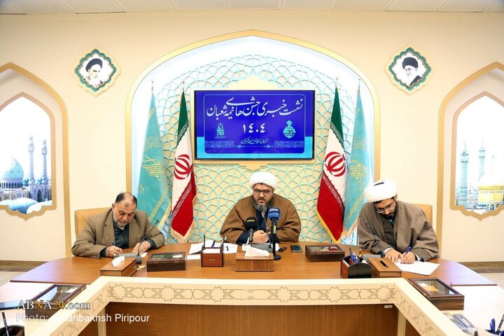 Photos: Press Conference on Mid-Sha‘ban Celebrations 2026