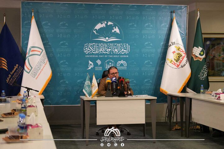 تقرير مصور/ العتبة الحسينية تقيم مؤتمر صحفيا ضمن فعاليات ملتقى اليوم العالمي للقرآن الكريم