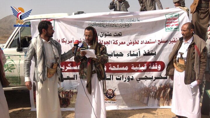 تقرير مصور/ قبائل محافظة مأرب اليمينة تعلن النفير والجهوزية لمواجهة الأعداء