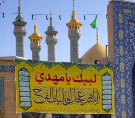 ویدیو | فضاسازی صحن‌های حرم حضرت فاطمه معصومه(س) با ندای «لبیک یا مهدی»