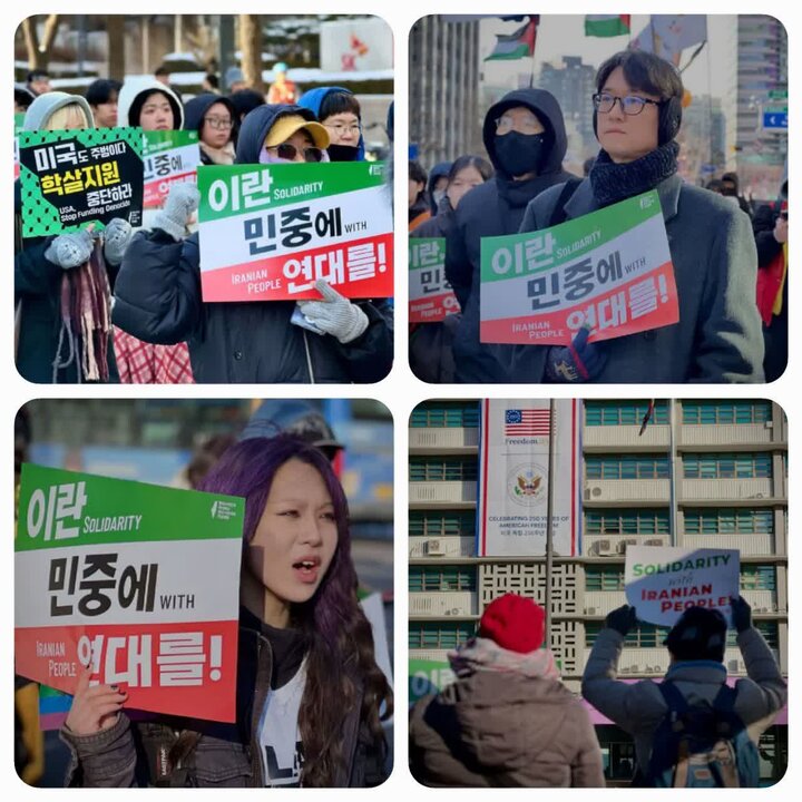 Pakikiisa ng mga Koreano sa mamamayang Iranian