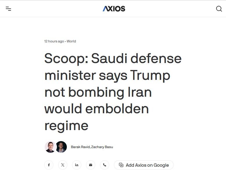 Axios က ဆော်ဒီအာရေဗျနှင့် အမေရိကန်အကြား လျှို့ဝှက်ဆွေးနွေးပွဲများ ပြုလုပ်နေကြောင်း အခိုင် အမာပြော ဆို / အမေရိကန် မတိုက်ခိုက်ပါက အီရန်သည် ပိုမိုအားကောင