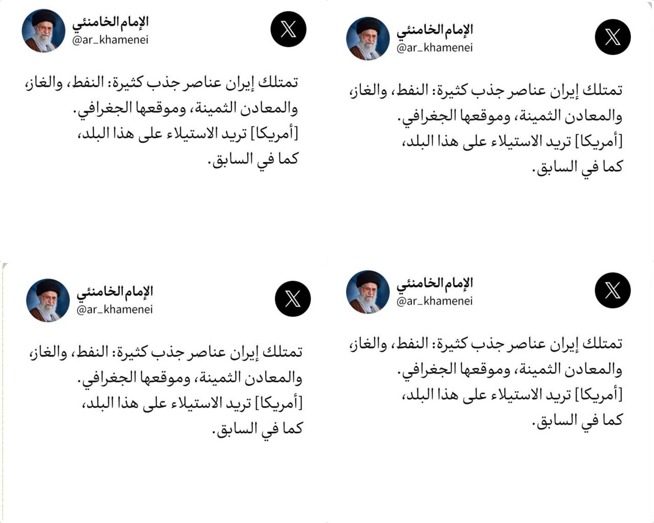 Kiongozi wa Iran Afichua Malengo ya Marekani Juu ya Utajiri wa Taifa la Iran